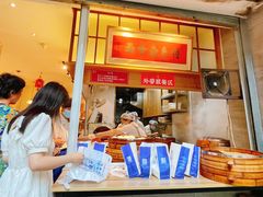 门面-李与白包子铺(桐梓林店)