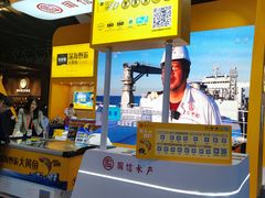 -东浩兰生上海世博展览馆