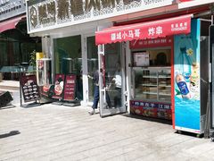 -顺明新疆风味餐厅(五一路店)