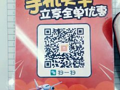 android_upload_pic-迪欧咖啡(兰州机场店)