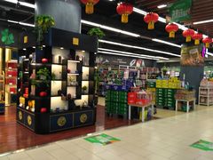 -永辉超市(凯德·天府店)