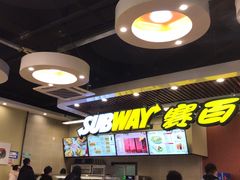 -赛百味SUBWAY(燕莎奥莱店)