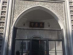 -凤凰寺