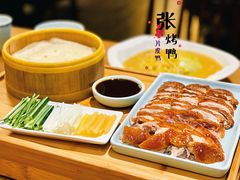-张烤鸭·川菜·非遗冒烤鸭(青石桥店)