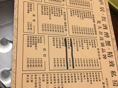 菜单-马头巷·隐庐居·红油大虾(园区店)