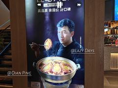 -连鹭海鲜·海肠捞饭·海胆饭(星海店)