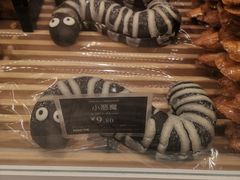 -MAKY米旗(三好旗舰店)