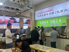 -王菊美食街·王菊面馆(总店)