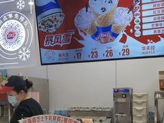 -DQ·蛋糕·冰淇淋(新世纪6F店)
