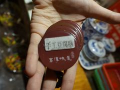 -高淳味道(丹阳湖北路店)