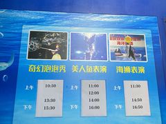 -重庆欢乐海底世界