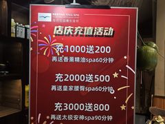 -海悦容庭SPA·按摩·推拿(埌西店)