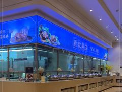 自助取餐区-锦粤宫·精致粤菜(深圳北站店)