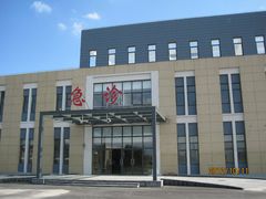 -上海市第六人民医院(临港院区)