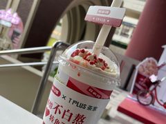 -TPLUS茶家(上海商城南京西路店)