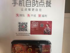 -肯德基(安定门店)