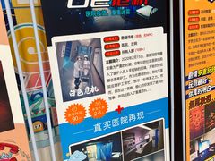-YOGO优果密室逃脱(新佳丽广场店)
