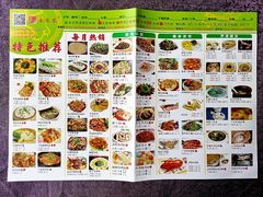 -金龙寨(龙城路店)