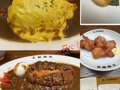 -伽喱博士 Dr.CURRY咖喱饭(太阳宫咖喱店)