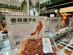 -尚品天城