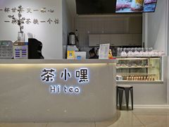 -茶小嘿(建业凯旋广场店)