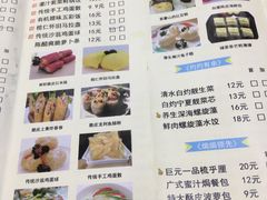 -巨元河鲜酒楼·清远特色菜名店(英德店)