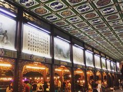 -老号尤兔头(幸福店)