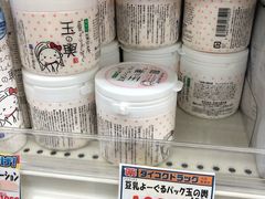 -大国药妆(えびすダイコク店)