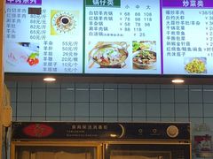 -红旗羊肉(上南店)