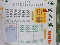 -湾里人家(旺山景区店)