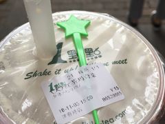 -1点点(学府路店)