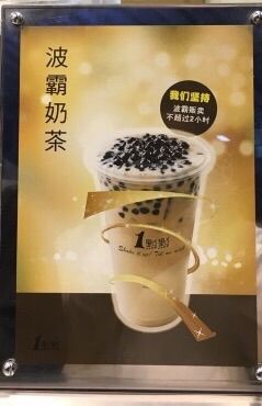 -1点点(银座和谐广场店)