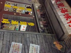 -民盈·国贸城