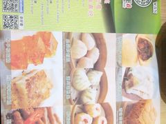 -添好运点心专门店(北角店)