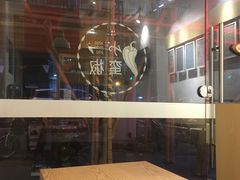 -小蛮椒麻辣烫·麻辣拌(青浦宝龙店)