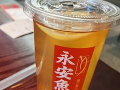 -永安鱼庄·镇江菜(东吴路店)