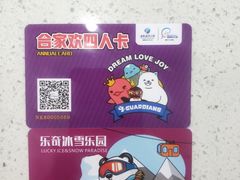 -海合安成都极地海洋公园