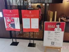 -厚道寿喜烧専門店·自助畅食(国贸店)