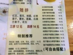 糖潮-糖潮糖水铺(省府店)