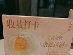 -香港龙凤楼(巨鹿路洋房店)