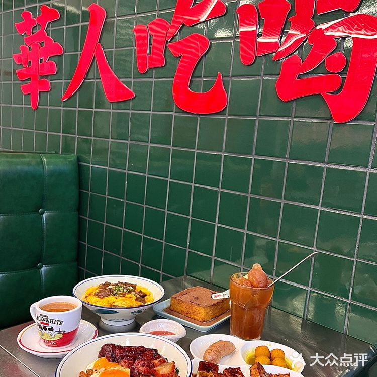 成都探店·万象城港里港气的茶餐厅你爱不爱🍵