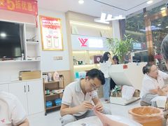 -郑远元专业修脚房(罗村店)