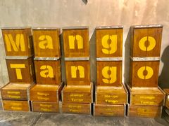 大堂-Mango Tango