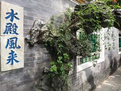 -仁信老铺(华盖路店)