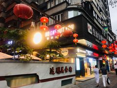 门面-弱水三千咖啡(达明店)