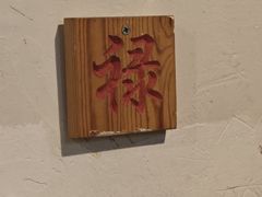 -七寻八找·胡同菜