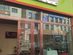 -小资太太餐厅(南岗区店)