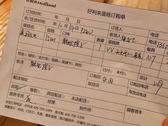 -好利来(东四店)