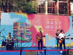 -飞马旅黎黄陂路文旅街区