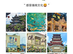 -佛山市祖庙博物馆